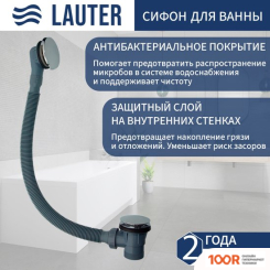 Ванна Lauter AURORA 180X80 21010080 (С КАРКАСОМ) (334883)