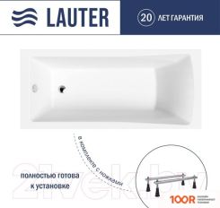 Ванна Lauter AURORA 170X75 21010075 (С НОЖКАМИ) (334880)
