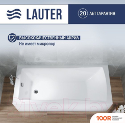 Ванна Lauter AURORA 170X75 21010075 (334878)