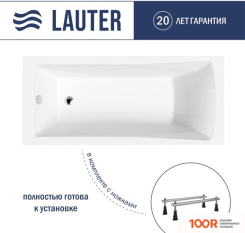 Ванна Lauter AURORA 150X70 21010050 (С НОЖКАМИ) (334864)
