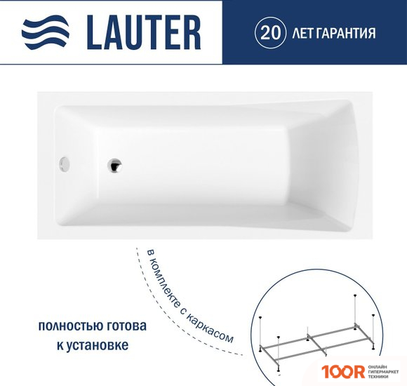 Ванна Lauter AURORA 150X70 21010050 (С КАРКАСОМ) (334861)
