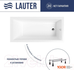 Ванна Lauter ATHENA 170X80 21090080 (С НОЖКАМИ) (334850)