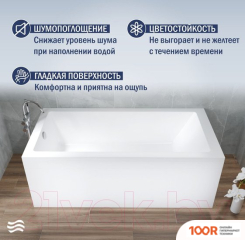 Ванна Lauter ATHENA 170X80 21090080 (С НОЖКАМИ) (334850)