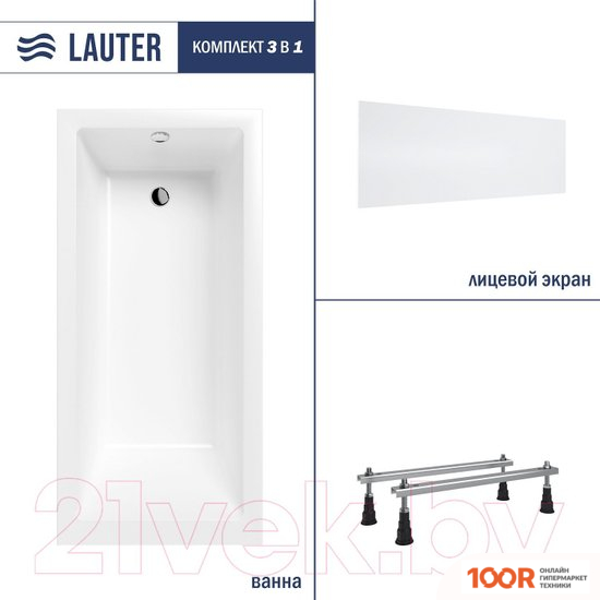 Ванна Lauter ATHENA 170X80 21090080 (С НОЖКАМИ И ЛИЦЕВЫМ ЭКРАНОМ) (334849)