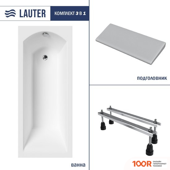 Ванна Lauter AMELIA 18021204080 (С НОЖКАМИ, СЕРЫМ ПОДГОЛОВНИКОМ) (334844)