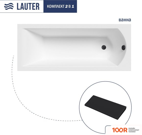 Ванна Lauter AMELIA 170 21204070 (С ЧЕРНЫМ ПОДГОЛОВНИКОМ) (334837)