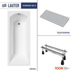 Ванна Lauter AMELIA 170 21204070 (С НОЖКАМИ И СЕРЫМ ПОДГОЛОВНИКОМ) (334830)
