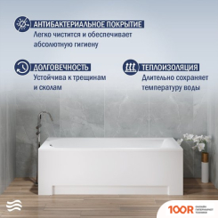 Ванна Lauter AMELIA 170 21204070 (С КАРКАСОМ) (334823)