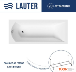 Ванна Lauter AMELIA 170 21204070 (С КАРКАСОМ) (334823)