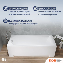 Ванна Lauter AMELIA 160 21204060 (С СЕРЫМ ПОДГОЛОВНИКОМ) (334816)