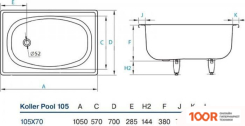 Ванна Koller Pool 105X70 B15E1200E (334737)