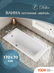 Ванна Delice REPOS DLR 220508R 170Х70 (334536)