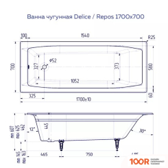 Ванна Delice REPOS DLR 220508R 170Х70 (334536)
