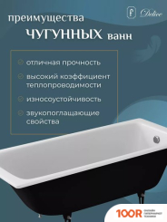 Ванна Delice REPOS DLR 220507R 150Х70 (334534)