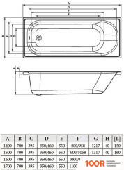 Ванна Centrum DAISY 160X70 (С НОЖКАМИ) (334431)