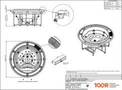Ванна Aquavia Spa RODAS (STERLING) (334236)