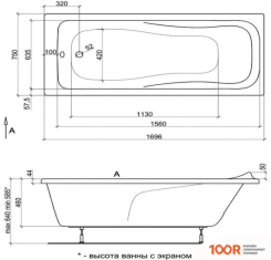 Ванна AlfaSun ХАРАКС 170Х75 (С КАРКАСОМ) (333958)