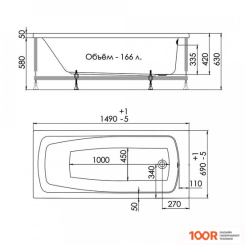Ванна 1AcReal LONDON 150X70 (С НОЖКАМИ И ЭКРАНОМ) (333627)