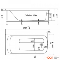 Ванна 1AcReal GAMMA 160X70 (С КАРКАСОМ) (333616)