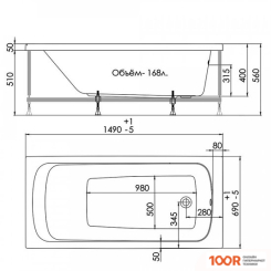 Ванна 1AcReal GAMMA 150X70 (С КАРКАСОМ И ЭКРАНОМ) (333610)