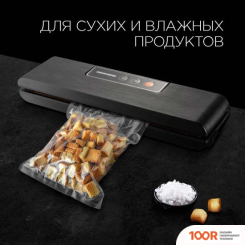 Вакуумный упаковщик Redmond (Редмонд) RVS-024 (333590)