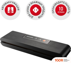 Вакуумный упаковщик Redmond (Редмонд) RVS-024 (333590)