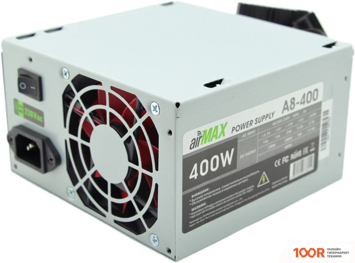 Блок питания Airmax A8-400 (333546)