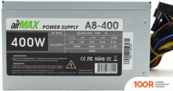 Блок питания Airmax A8-400 (333546)
