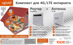 Wi-Fi роутер Upvel UR-736N4GF (333017)