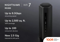 Wi-Fi роутер NETGEAR NIGHTHAWK RS300 (332986)