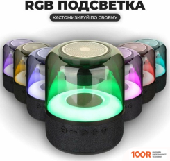 Беспроводная колонка Zarmans CS-301 (332901)