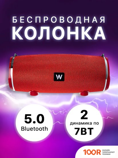 Беспроводная колонка Walker WSP-160 (КРАСНЫЙ) (332875)
