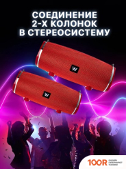 Беспроводная колонка Walker WSP-160 (КРАСНЫЙ) (332875)