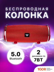 Беспроводная колонка Walker WSP-160 (КРАСНЫЙ) (332875)