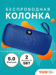 Беспроводная колонка Walker WSP-150 (СИНИЙ) (332874)