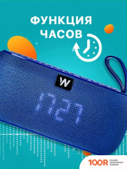 Беспроводная колонка Walker WSP-150 (СИНИЙ) (332874)