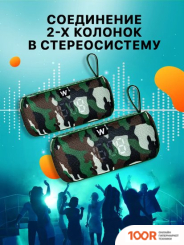Беспроводная колонка Walker WSP-150 (МИЛИТАРИ) (332873)