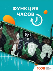 Беспроводная колонка Walker WSP-150 (МИЛИТАРИ) (332873)