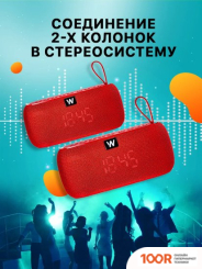 Беспроводная колонка Walker WSP-150 (КРАСНЫЙ) (332872)