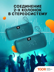 Беспроводная колонка Walker WSP-150 (БИРЮЗОВЫЙ) (332871)