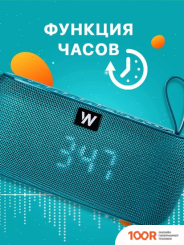 Беспроводная колонка Walker WSP-150 (БИРЮЗОВЫЙ) (332871)