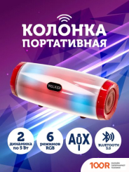 Беспроводная колонка Walker WSP-120 (КРАСНЫЙ) (332865)