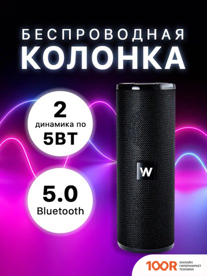 Беспроводная колонка Walker WSP-110 (ЧЕРНЫЙ) (332864)