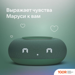 Беспроводная колонка VK КАПСУЛА МИНИ (ХВОЙНЫЙ ЗЕЛЕНЫЙ) (332853)