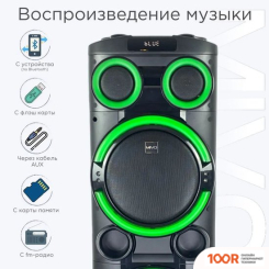 Беспроводная колонка Mivo MD-105 (332427)