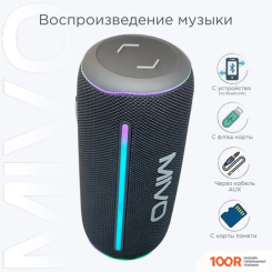 Беспроводная колонка Mivo M27 (ЧЕРНЫЙ) (332413)