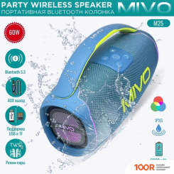 Беспроводная колонка Mivo M25 (СИНИЙ) (332410)