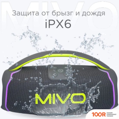 Беспроводная колонка Mivo M25 (СЕРЫЙ) (332409)