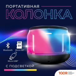 Беспроводная колонка Like me PS-01 (332351)