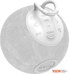 Беспроводная колонка Hopestar H52 (БЕЛЫЙ) (332209)